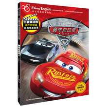 迪士尼雙語(yǔ)故事 迪士尼雙語(yǔ)故事