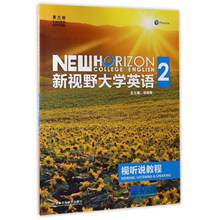 新視野2