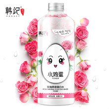 小玫瑰原液