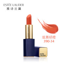 傾橙