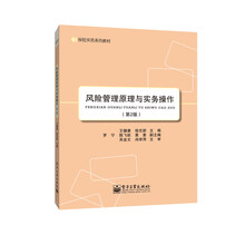 保險(xiǎn)原理與實(shí)務(wù)