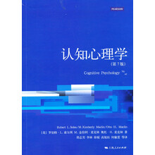 心理學(xué)