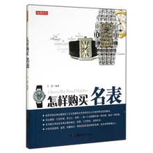 名表