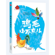 小學(xué)生必讀