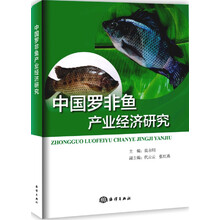中國(guó)經(jīng)濟(jì)