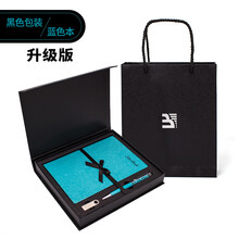 客戶筆記本