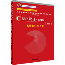 計算機體系