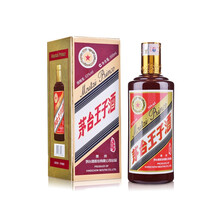 茅臺王子酒白酒
