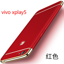 xpaly5手機殼