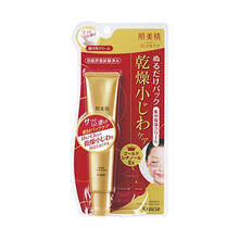 kracie保濕眼膜