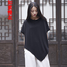 怎么樣,民族,民族,風(fēng)蝙蝠衫,風(fēng)蝙蝠衫