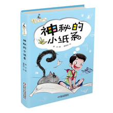 世界神秘