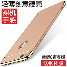榮耀7土豪金