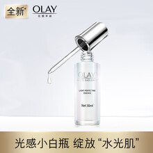 玉蘭油（OLAY) 面部精華 保濕，補(bǔ)水