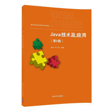java2