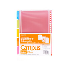 便簽紙組合