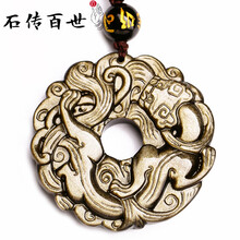 黑曜石平安扣吊墜