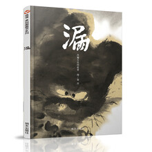 圖畫書