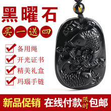 吊墜,吊墜,排行榜,瑪瑙,懂愛,推薦,男士,項(xiàng)鏈,項(xiàng)鏈,男士,排名,瑪瑙