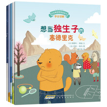 圖畫書(shū)