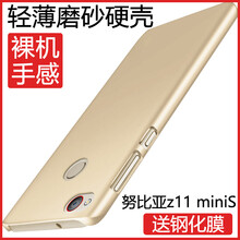 nx549j努比亞