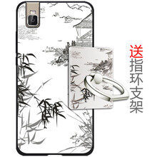 榮耀7i軟殼