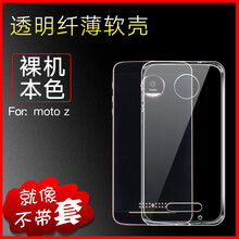 moto,怎么樣,moto,手機(jī),手機(jī)