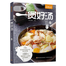 湯
