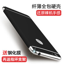 AORO 步步高X6vivo x6s 手機殼/保護套