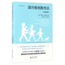 發(fā)展心理學