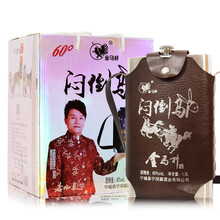 以上,排名,以上,排行榜,金馬桿,白酒,白酒,金馬桿,推薦