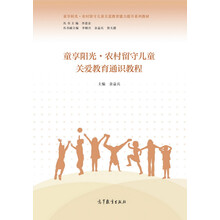書(shū)摘