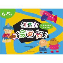 兒童書5歲