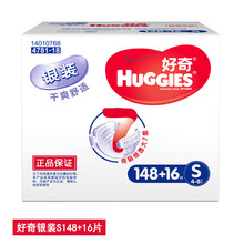 好奇拉拉褲,怎么樣,好奇拉拉褲,舒適,舒適