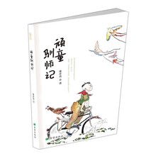 書摘