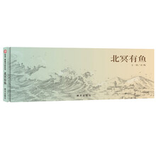 信誼圖畫書獎