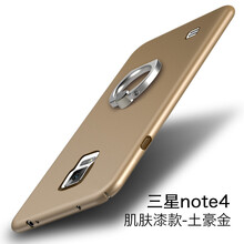手機(jī)鋼化膜n9100