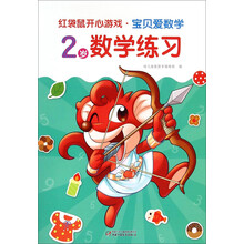 游戲數(shù)學(xué)