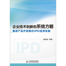 創(chuàng)新產(chǎn)品