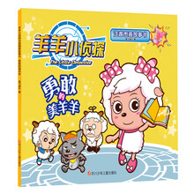 圖畫故事書