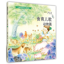 育兒