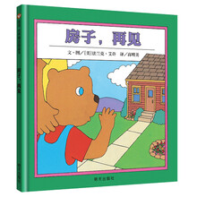世界圖畫書