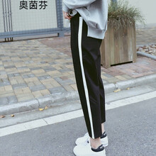 奧茵芬 中腰 哈倫褲 女 九分褲 休閑褲