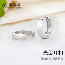女士,女士,怎么樣,相思,相思,耳釘,耳釘