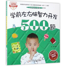 入學準備叢書