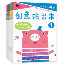 創(chuàng)意