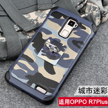 ROMSION R7 手機(jī)殼/保護(hù)套