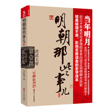書(shū)評