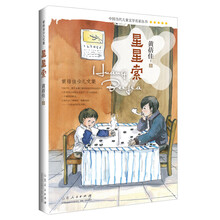 書摘