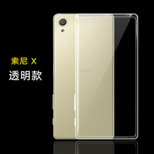 弗雷德 索尼Xperia X 手机壳/保护套